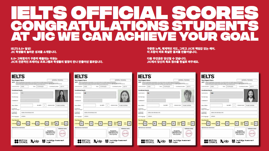 빨간 배경에 JIC 수강생 IELTS 공식 성적표 4장을 나란히 놓은 안내 이미지