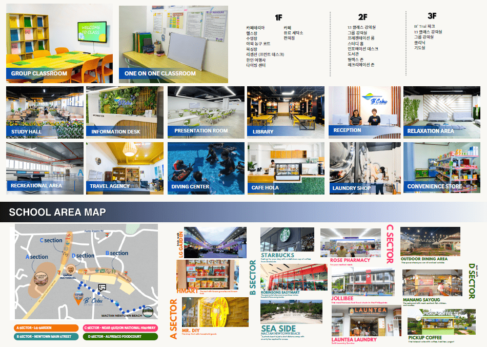 B'Cebu 층별 시설과 학교 주변 스타벅스·HMART·약국·세탁소 위치를 표시한 지도