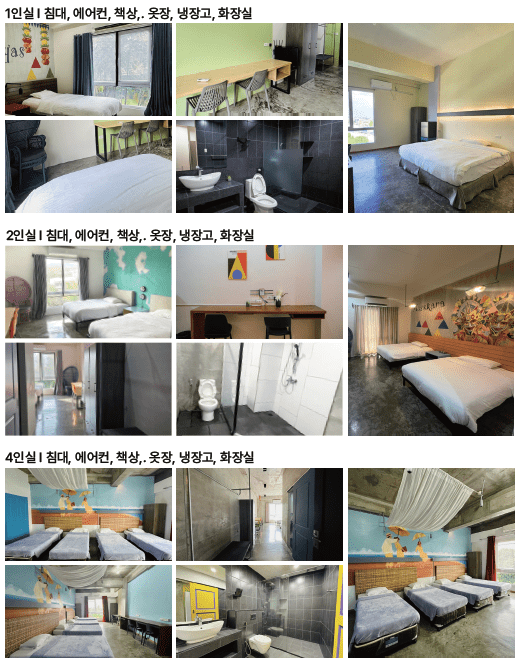 1인실·2인실·4인실 침대·책상·욕실 사진을 모은 셀라 기숙사 안내