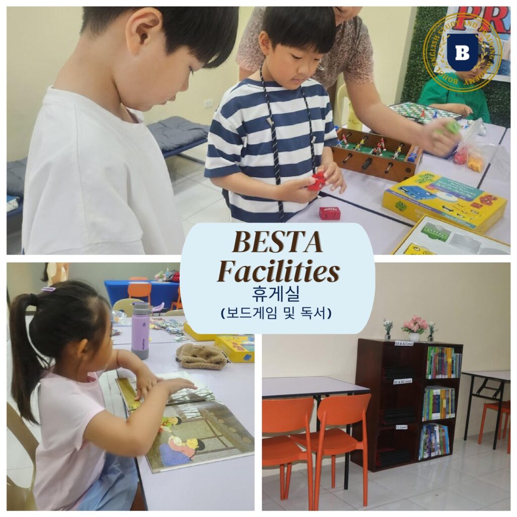 BESTA 휴게실에서 보드게임을 하고 그림책을 읽는 아이들