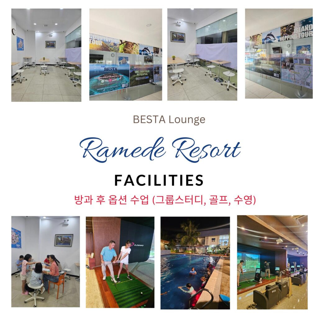 라메디 BESTA Lounge 그룹 스터디와 스크린골프, 야간 수영 수업 사진 모음
