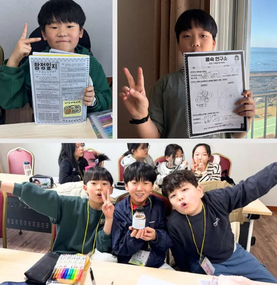 STEAM 탐정일지와 몸속 연구소 활동지를 들고 웃는 학생들